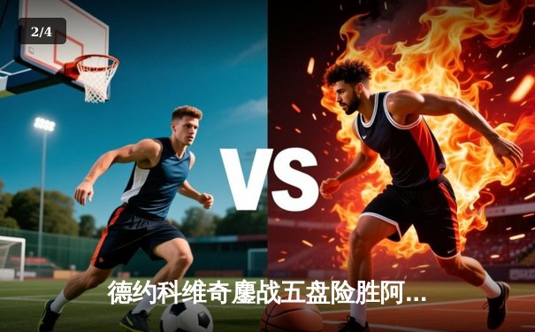 德约科维奇鏖战五盘险胜阿尔卡拉斯 第五度捧起温网冠军奖杯 - 2